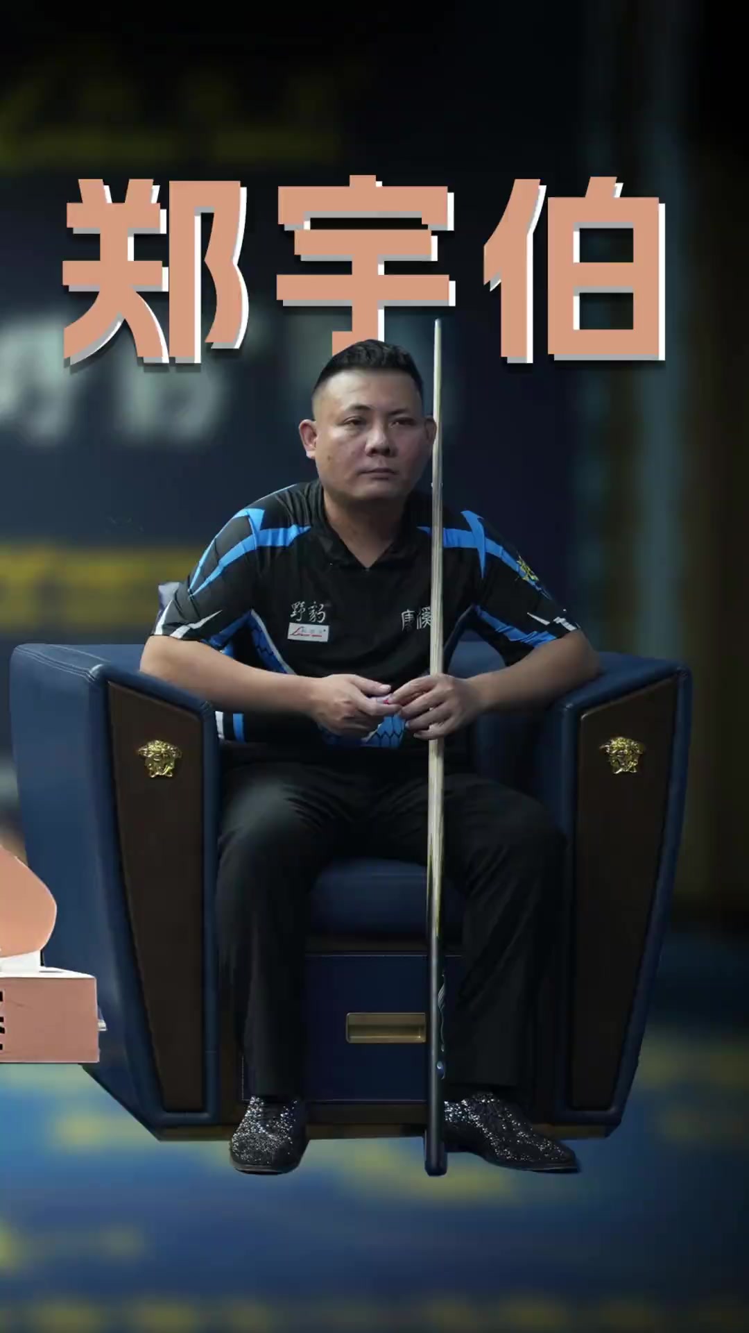 但相比内马 但相比内马