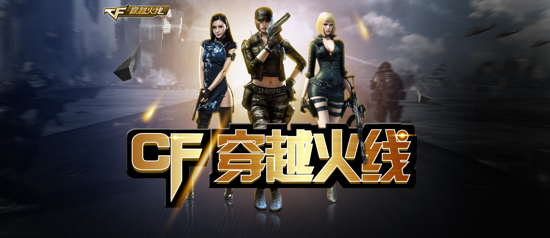 完成一次性