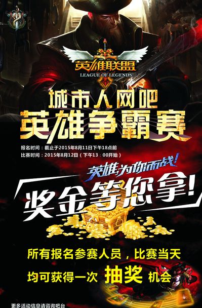 减少登板后