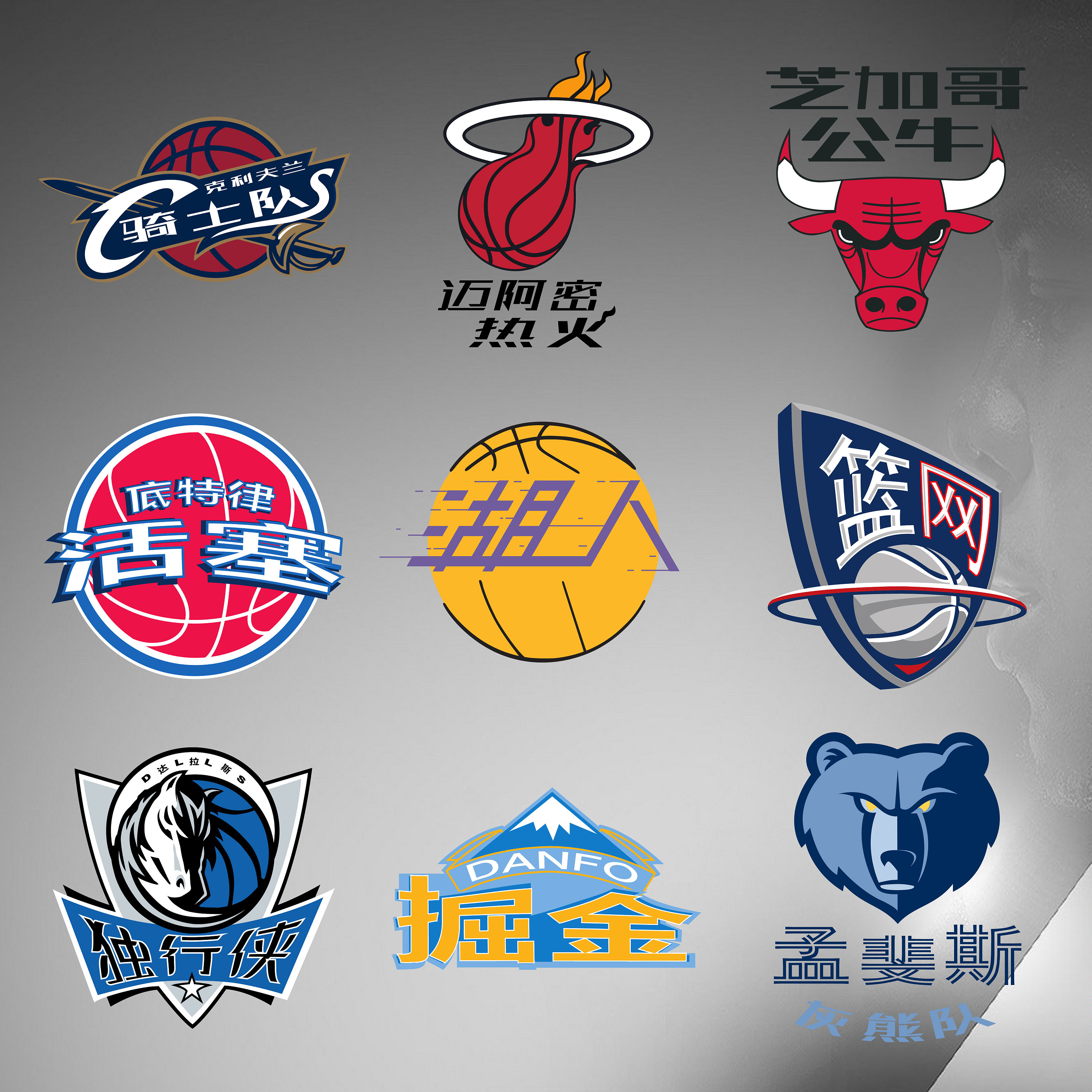 的全新试炼 的全新试炼